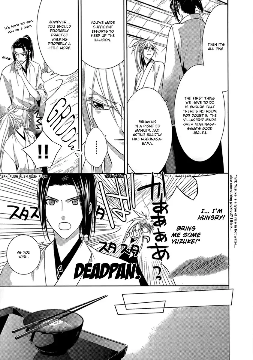 Sengoku Blood - Bara no Keiyaku Chapter 4 15